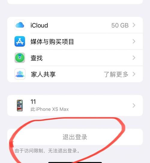 安全模式解除网站教程 简单三步轻松关闭安全限制