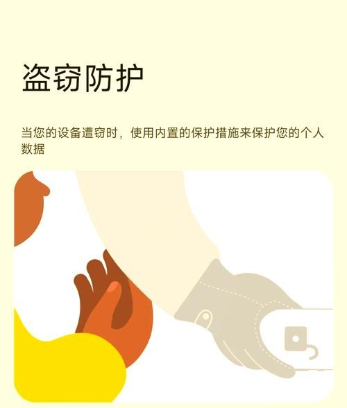 安全模式解除网站教程 简单三步轻松关闭安全限制