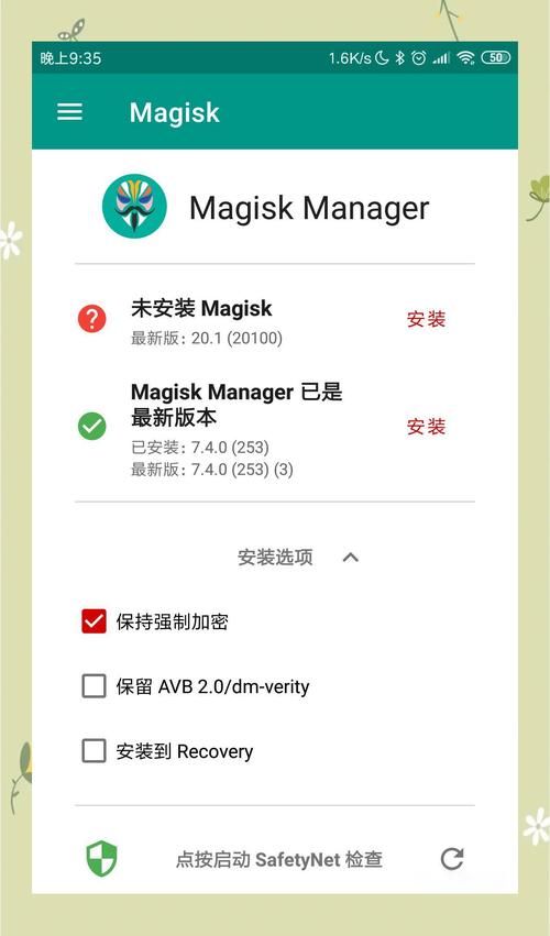 安卓手机怎么root 深度一键root工具实测分享