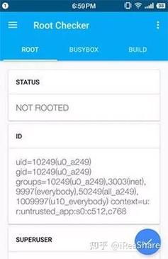 安卓手机怎么root 深度一键root工具实测分享