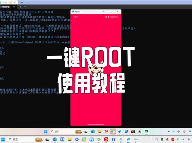 安卓手机怎么root 深度一键root工具实测分享