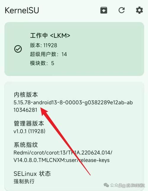 安卓手机怎么root 深度一键root工具实测分享