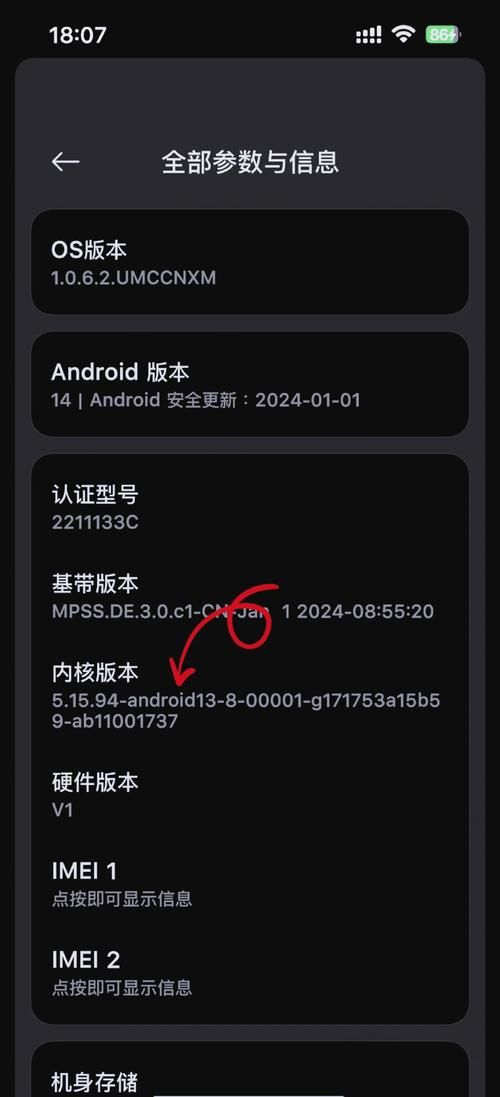 安卓手机怎么root 深度一键root工具实测分享