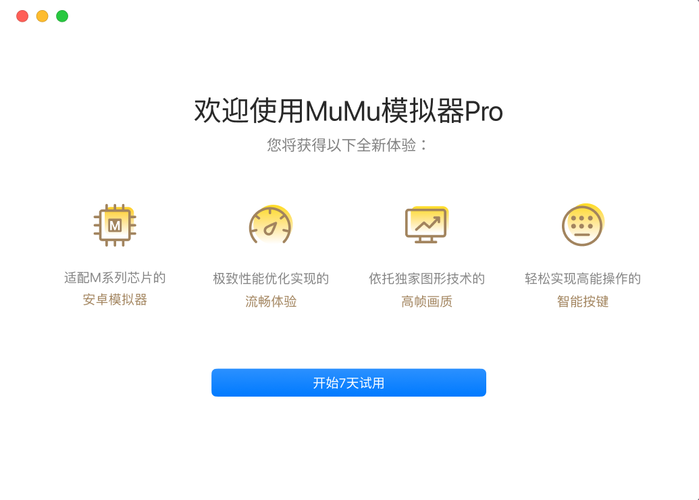 安卓模拟器怎么用 常见问题解答和使用技巧
