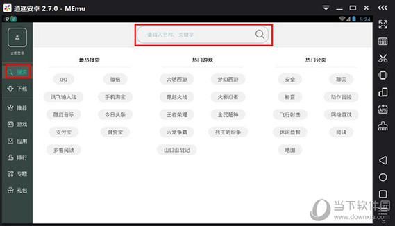 安卓模拟器怎么用 常见问题解答和使用技巧