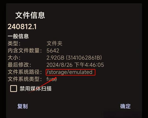 安卓模拟器怎么用 常见问题解答和使用技巧