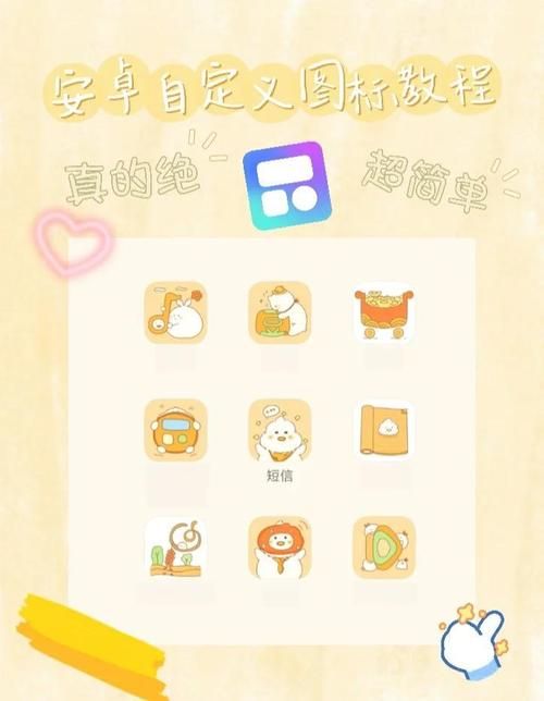 安卓模拟器怎么用 常见问题解答和使用技巧