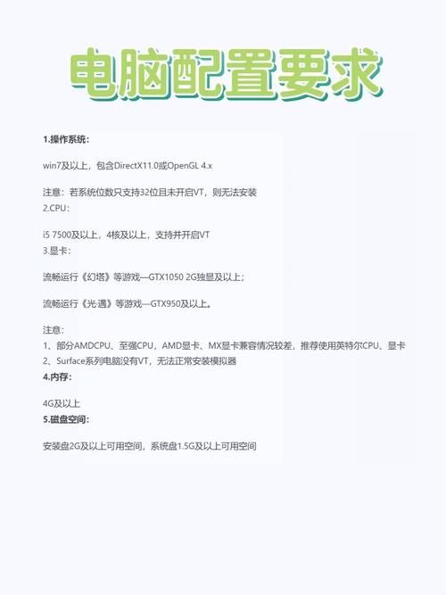 安卓模拟器怎么用 常见问题解答和使用技巧