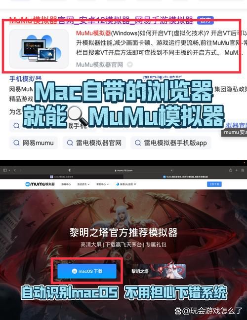 安卓模拟器怎么用 常见问题解答和使用技巧