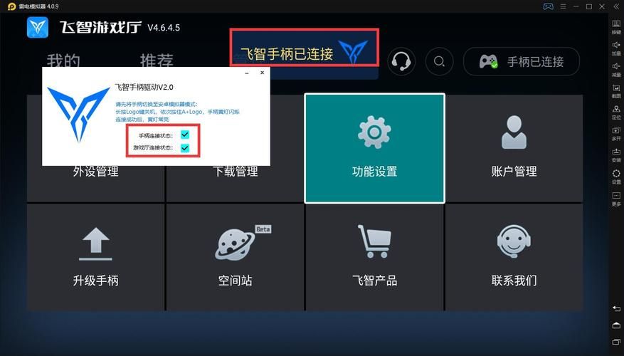 安卓模拟器怎么用 常见问题解答和使用技巧