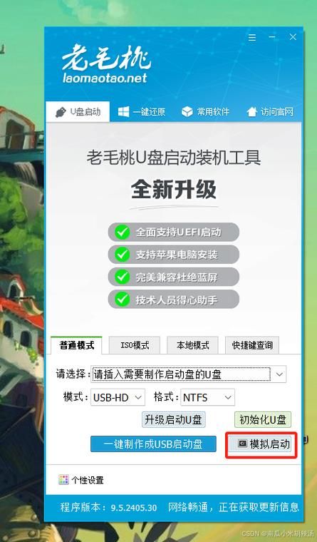 安装版xp系统盘哪里下载最安全可靠