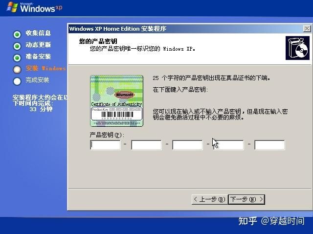 安装版xp系统盘哪里下载最安全可靠