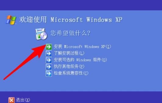 安装版xp系统盘哪里下载最安全可靠