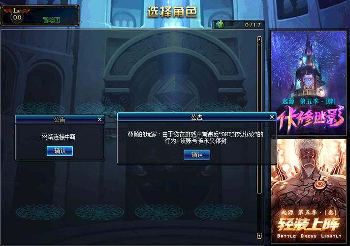 完美世界黄昏材料价格走势 商人囤货时机分析