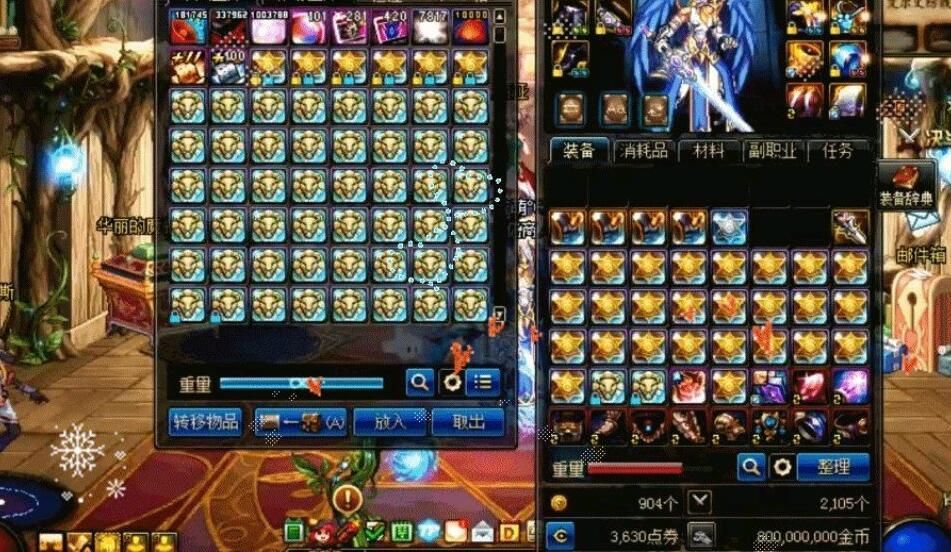 完美世界黄昏材料价格走势 商人囤货时机分析