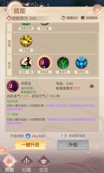 完美世界黄昏材料价格走势 商人囤货时机分析