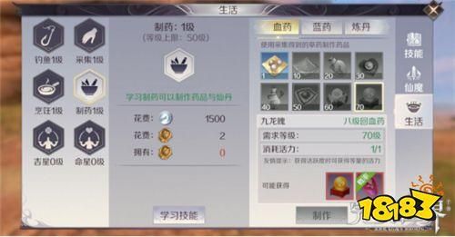 完美世界黄昏材料价格走势 商人囤货时机分析