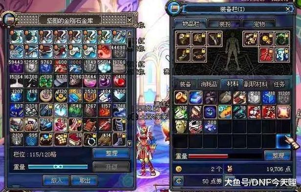 完美世界黄昏材料价格走势 商人囤货时机分析