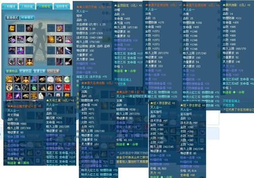 完美国际任务大全速查手册 任务奖励全知道