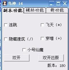 完美国际任务大全速查手册 任务奖励全知道