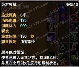 完美国际元素精灵属性选择 不同职业搭配技巧分享