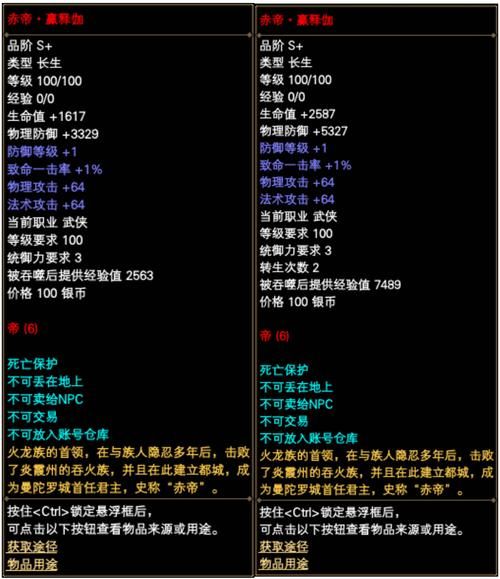完美国际元素精灵属性选择 不同职业搭配技巧分享