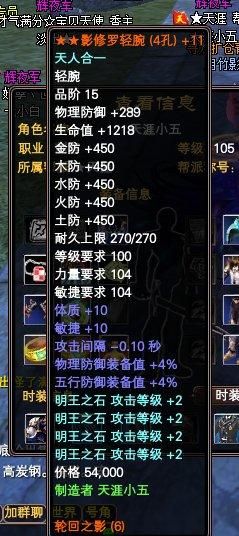 完美国际刺客代码大全 最新技能加点攻略分享