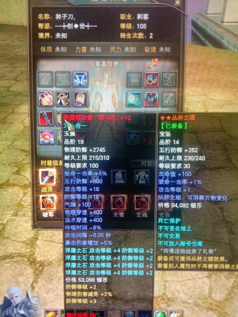 完美国际刺客怎么加点 老玩家分享暴力输出加点技巧