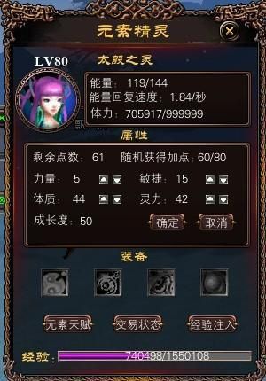 完美国际剑灵代码有哪些 常见代码使用教程解析