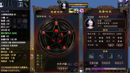 完美国际剑灵代码有哪些 常见代码使用教程解析