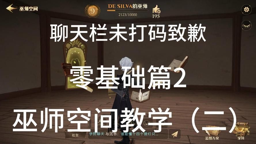 完美国际巫师加点心得 老玩家分享实用配点方法