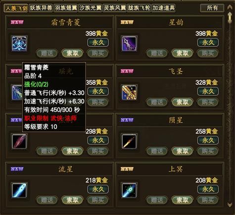 完美国际巫师加点心得 老玩家分享实用配点方法