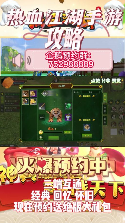 完美国际神月装备值不值 平民玩家入手性价比分析