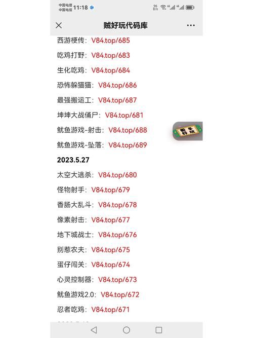 完美国际魅灵代码有哪些 热门代码合集推荐