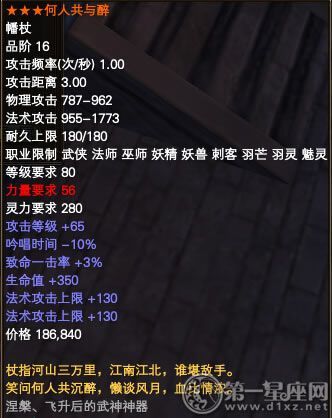完美国际魅灵代码有哪些 热门代码合集推荐