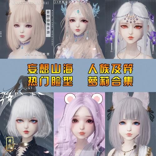 完美国际魅灵代码有哪些 热门代码合集推荐