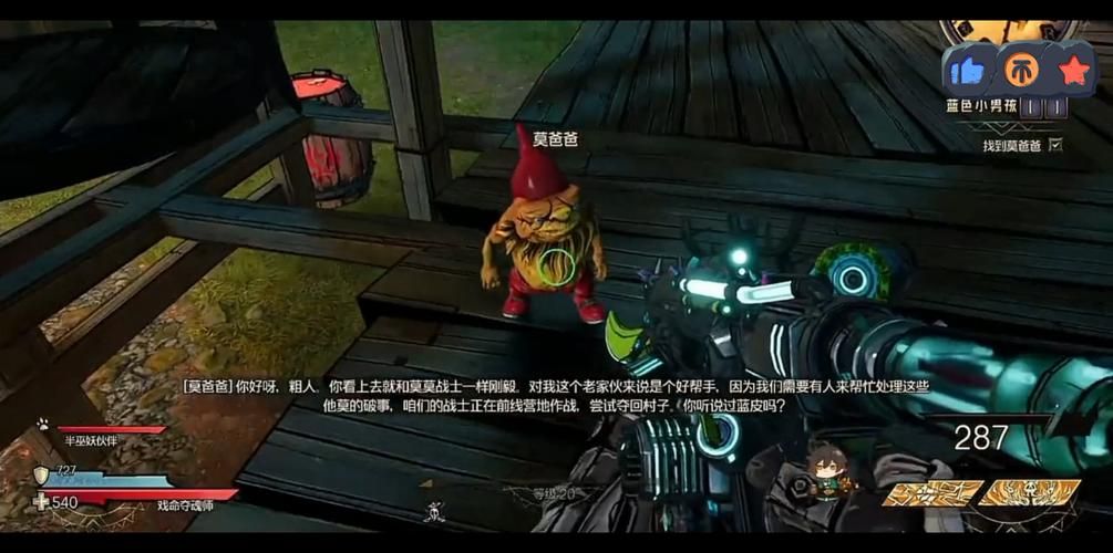 小缇娜的奇幻之旅剧情解析与角色介绍大全