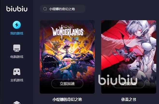 小缇娜的奇幻之旅剧情解析与角色介绍大全