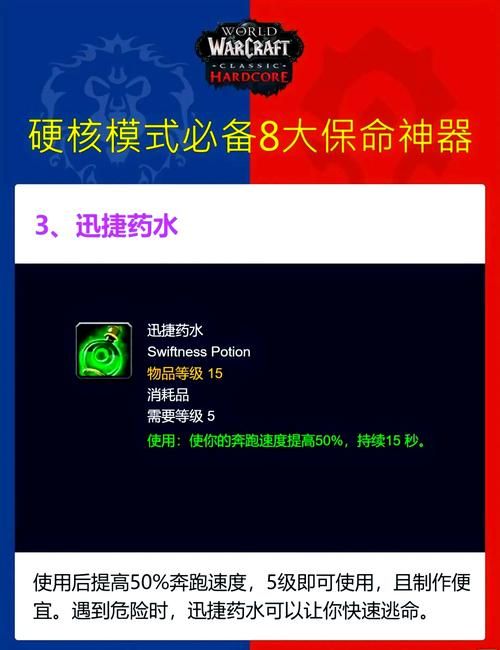 山脉之血有什么用老玩家教你如何高效利用它