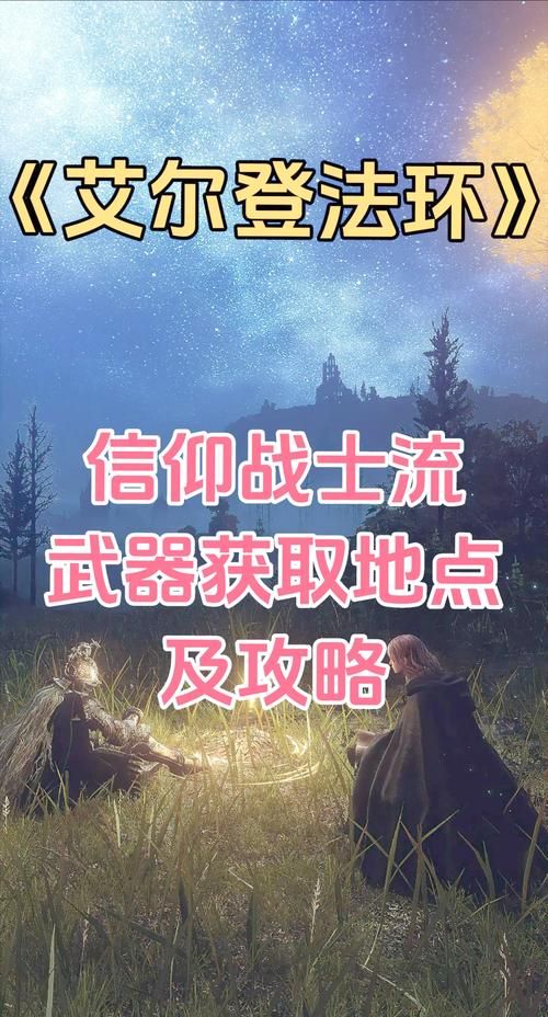 山脉之血有什么用老玩家教你如何高效利用它