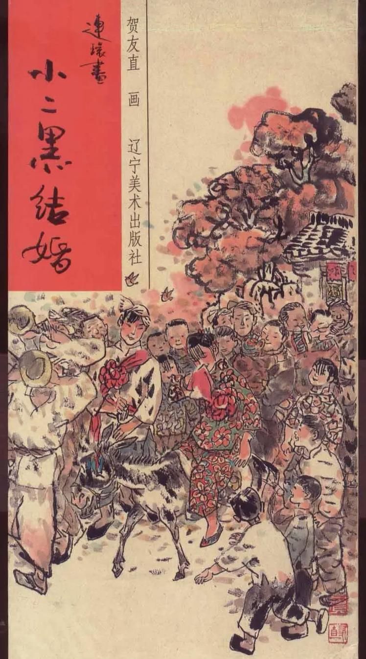 山药蛋派代表作家的写作风格和文学贡献介绍