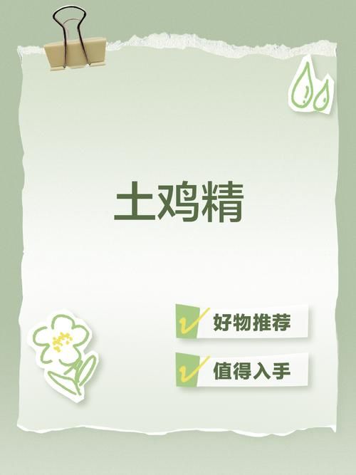 山鸡精要做大妖怪的五大必备条件