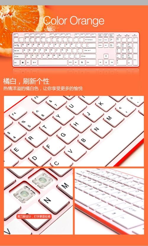 巧克力键盘好用吗 办公打字游戏实测体验报告