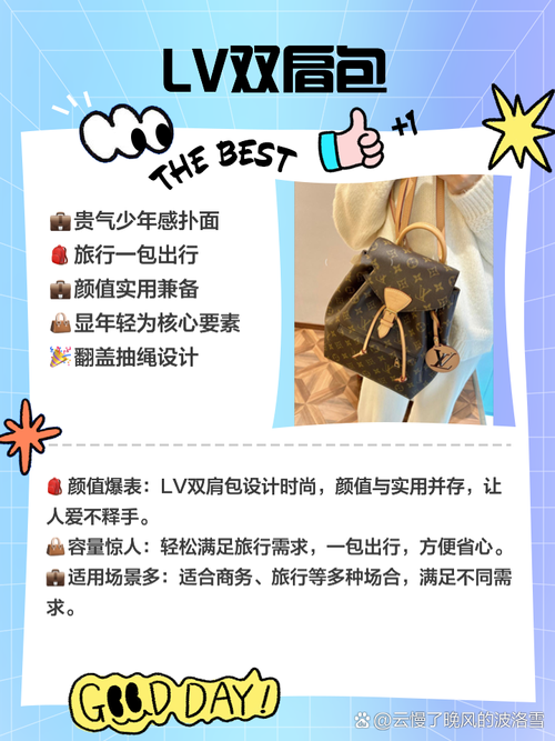 巨无霸背包购买攻略 教你如何挑选和购买