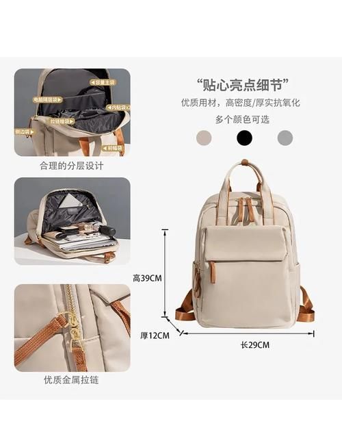 巨无霸背包购买攻略 教你如何挑选和购买