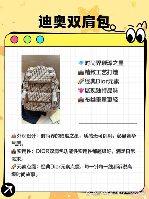 巨无霸背包购买攻略 教你如何挑选和购买