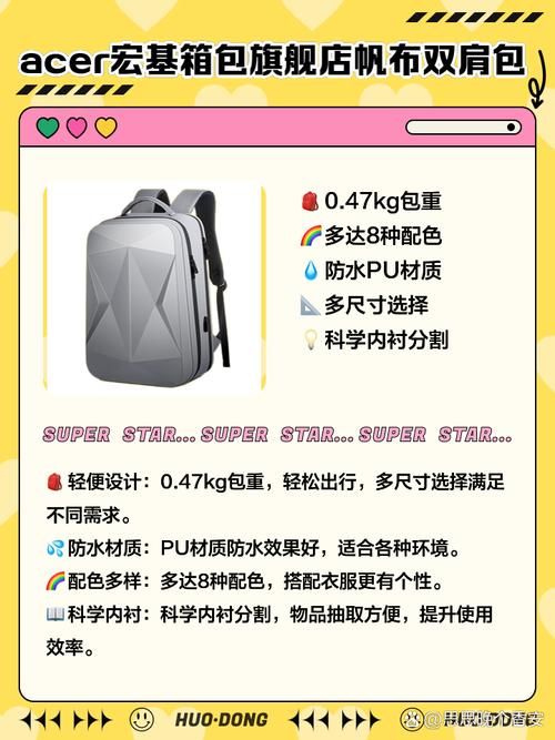 巨无霸背包购买攻略 教你如何挑选和购买