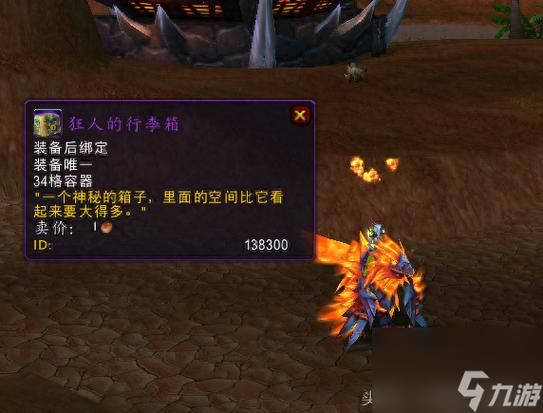 巨无霸背包购买攻略 教你如何挑选和购买