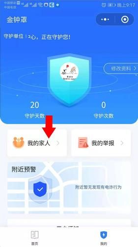 巫王索瑞森的法杖任务流程 手把手教你拿到这把神器