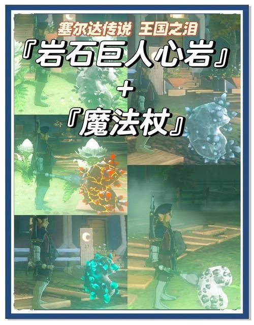 巫王索瑞森的法杖任务流程 手把手教你拿到这把神器